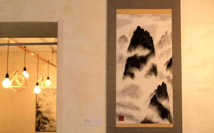 Monts Huang